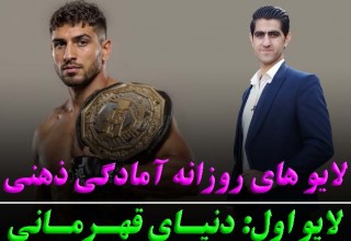 لایو های اینستاگرام