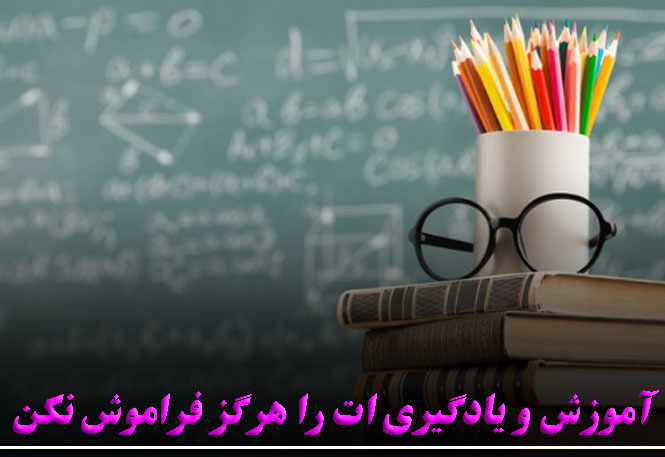 رسیدن به تیم ملی و المپیک