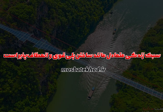 سبک زندگی ورزشکاران