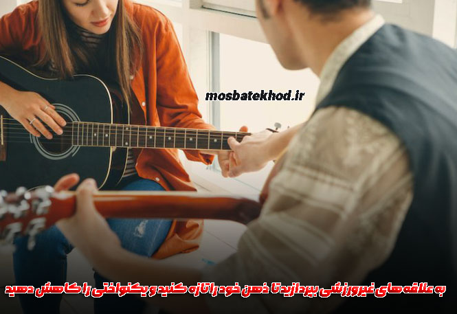 سبک زندگی حرفه ای ورزشکاران