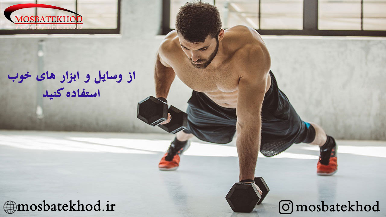 اعتماد به نفس در ورزش