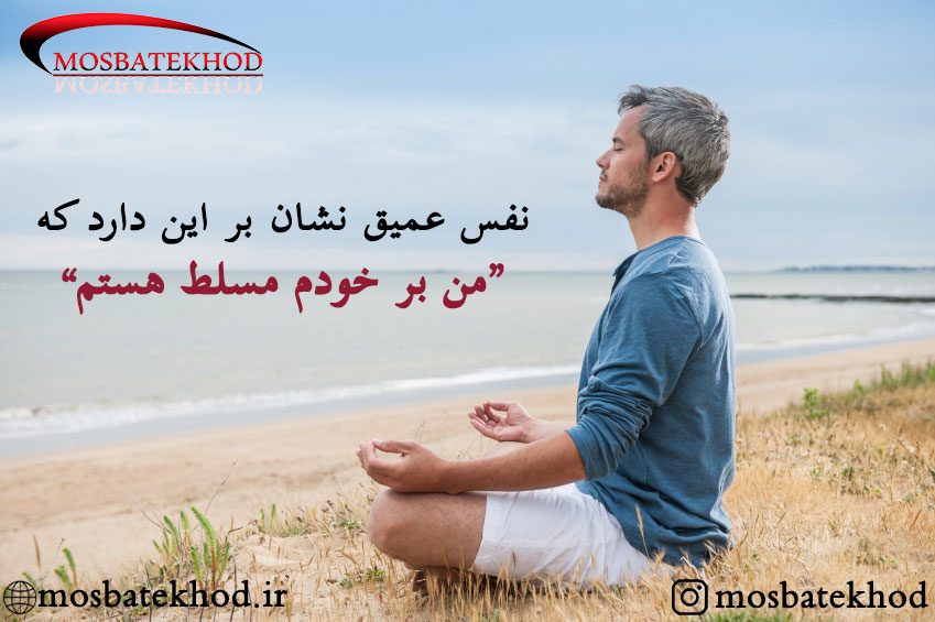 اعتماد به نفس در ورزش