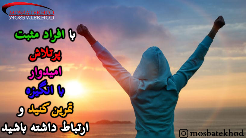 اعتماد به نفس در ورزش