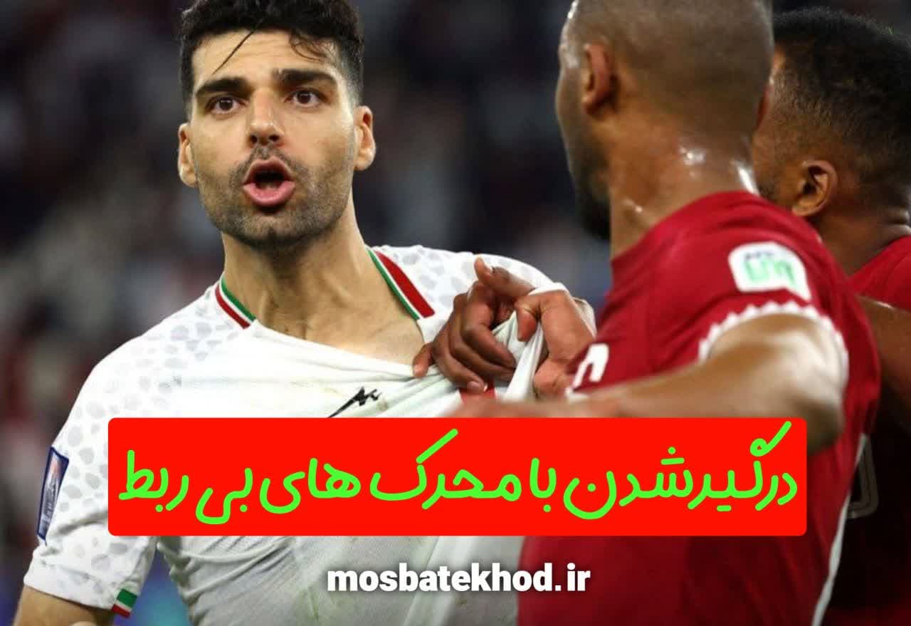 افزایش تمرکز در ورزشکاران | آموزش علمی تمرکز، مدل نایدفر، تمرینات ذهنی | رضا خزایی