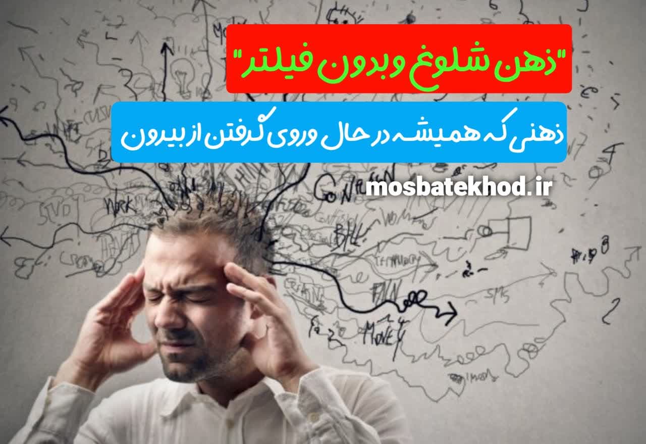 افزایش تمرکز در ورزشکاران | آموزش علمی تمرکز، مدل نایدفر، تمرینات ذهنی | رضا خزایی