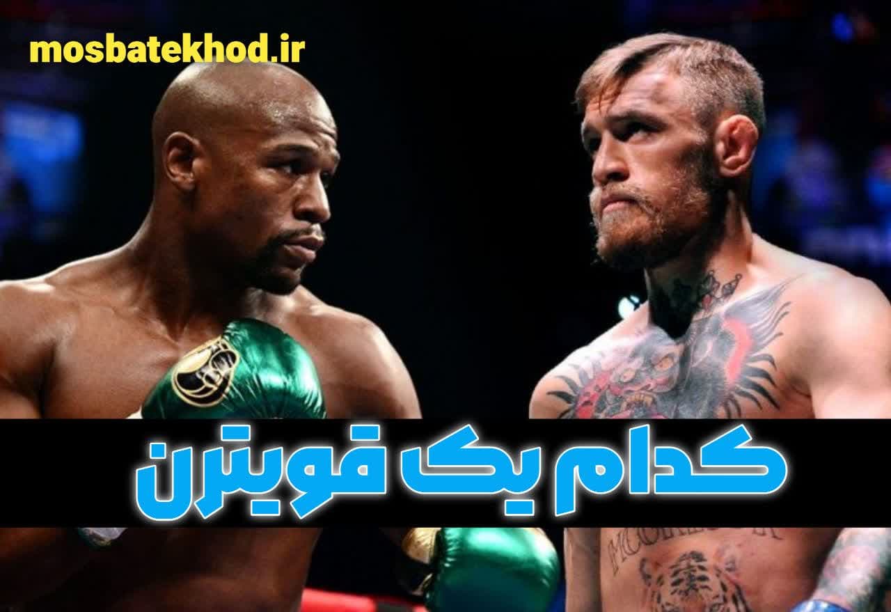 اعتماد به نفس بوکسورها | تمرینات روانشناس ورزشی با رضا خزایی