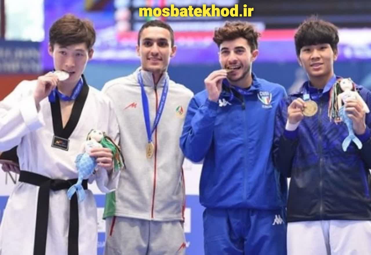 اعتماد به نفس تکواندوکار
