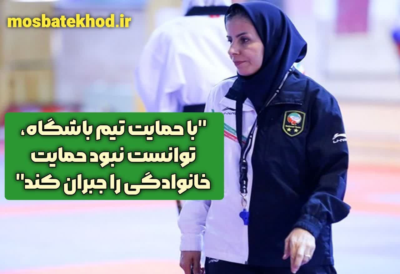 اعتماد بنفس تکواندوکار