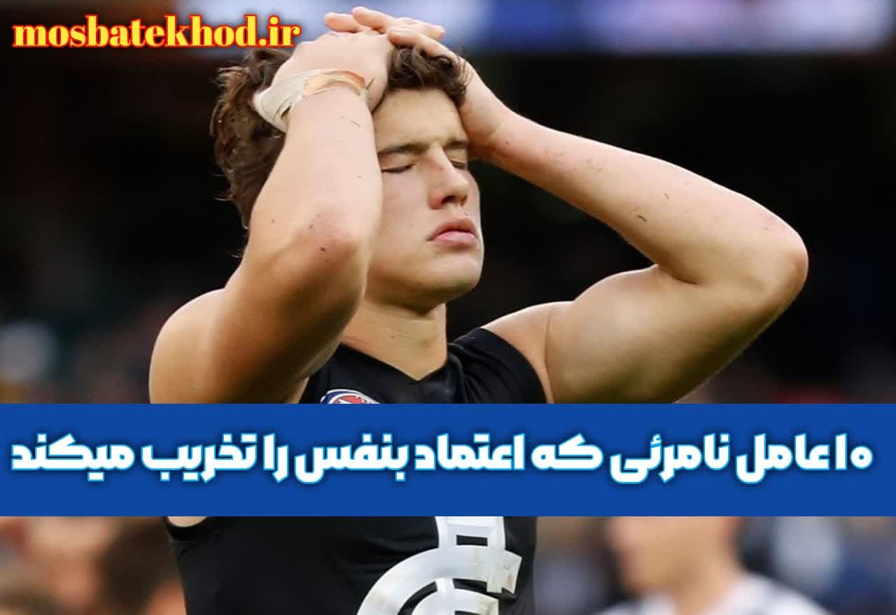 اعتماد به نفس تکواندوکار