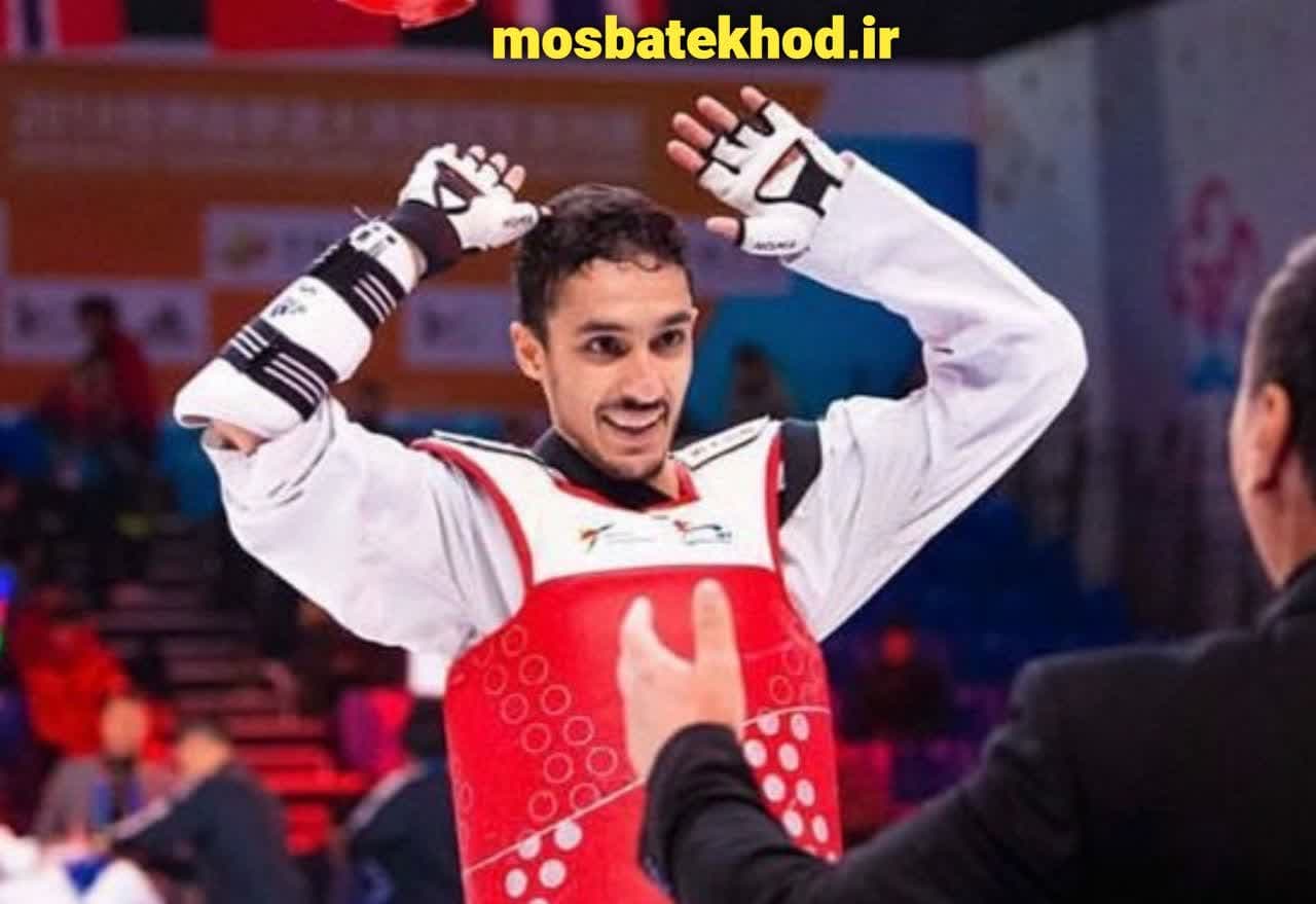 اعتماد بنفس تکواندوکار