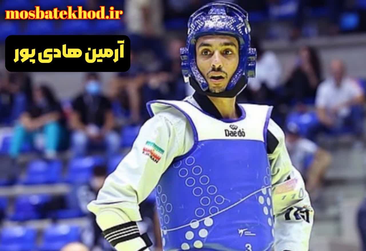 اعتماد به نفس تکواندوکار