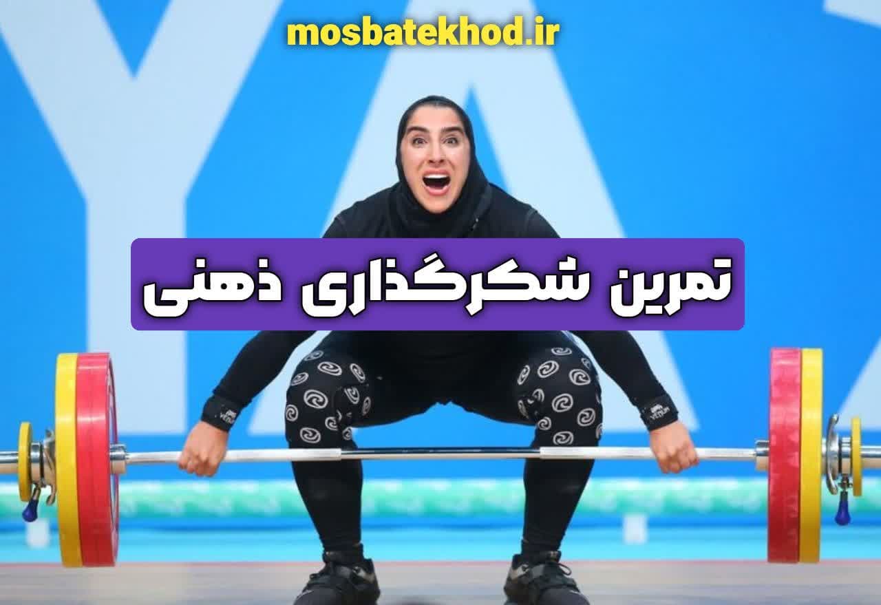 آسیب‌دیدگی ورزشی از منظر روانی | راهکارهای روانشناسی ورزشی برای ریکاوری ذهن