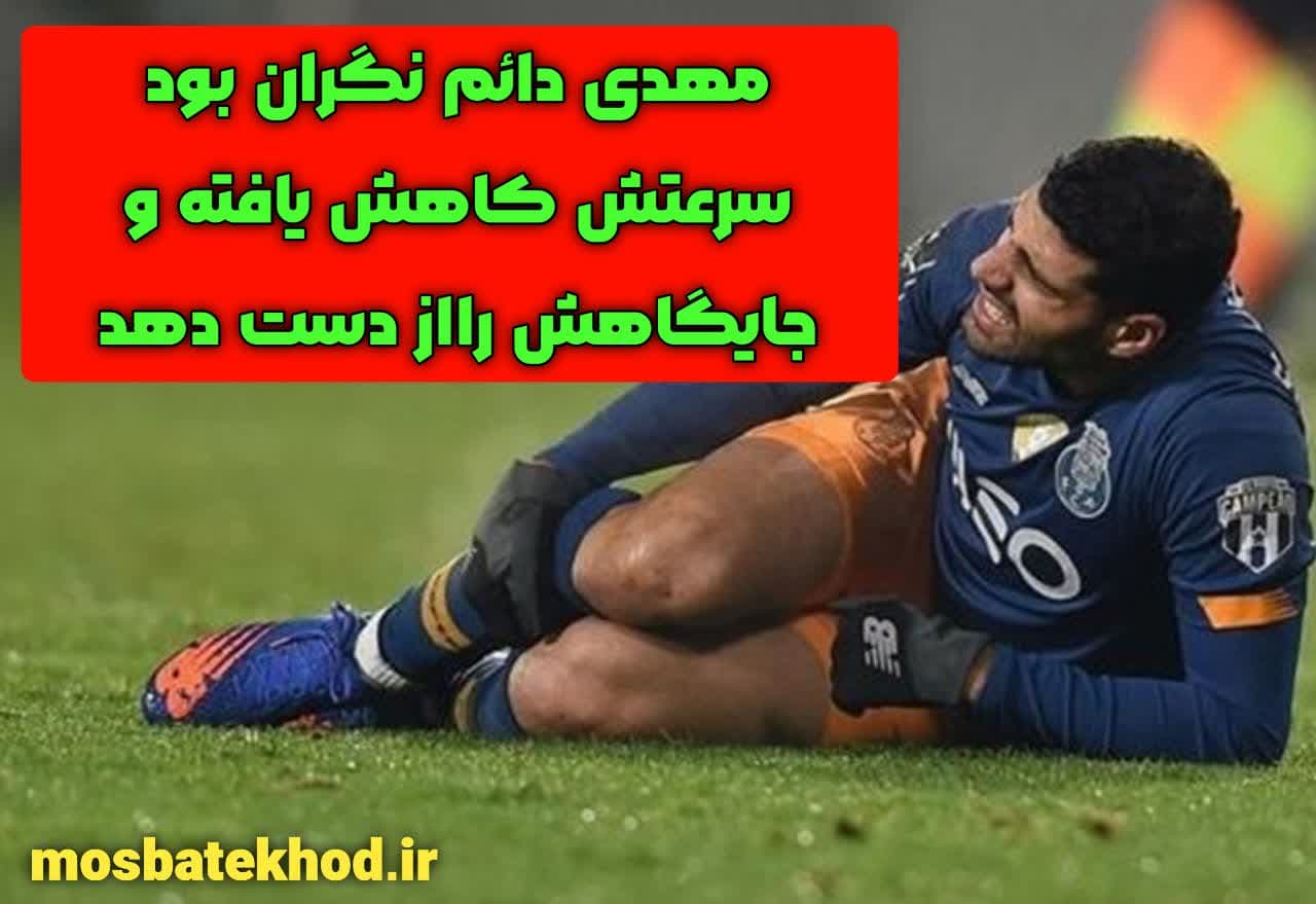 آسیب‌دیدگی ورزشی از منظر روانی 
