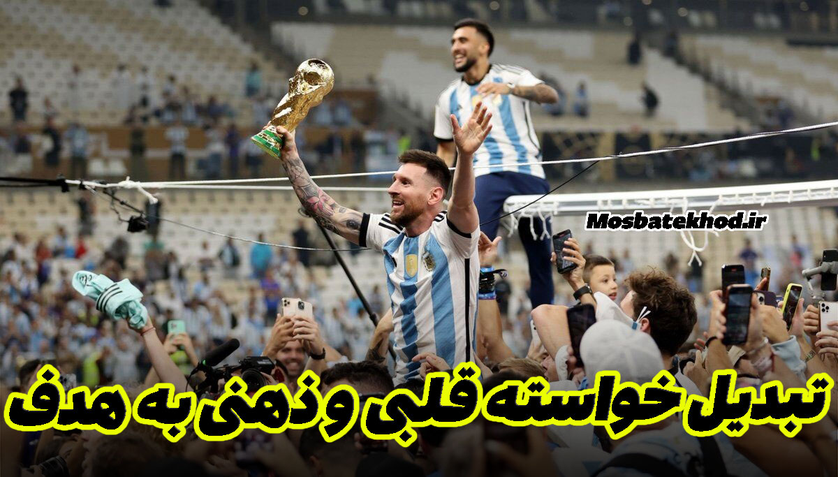 هدف 