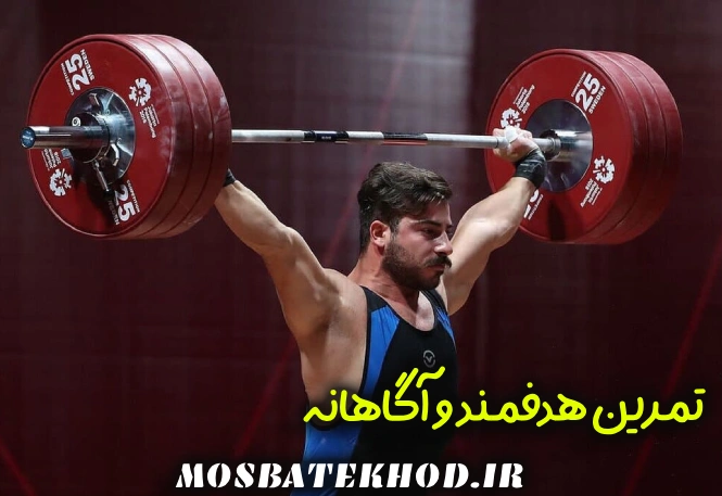 شناسایی نقطه قوت شاگردان