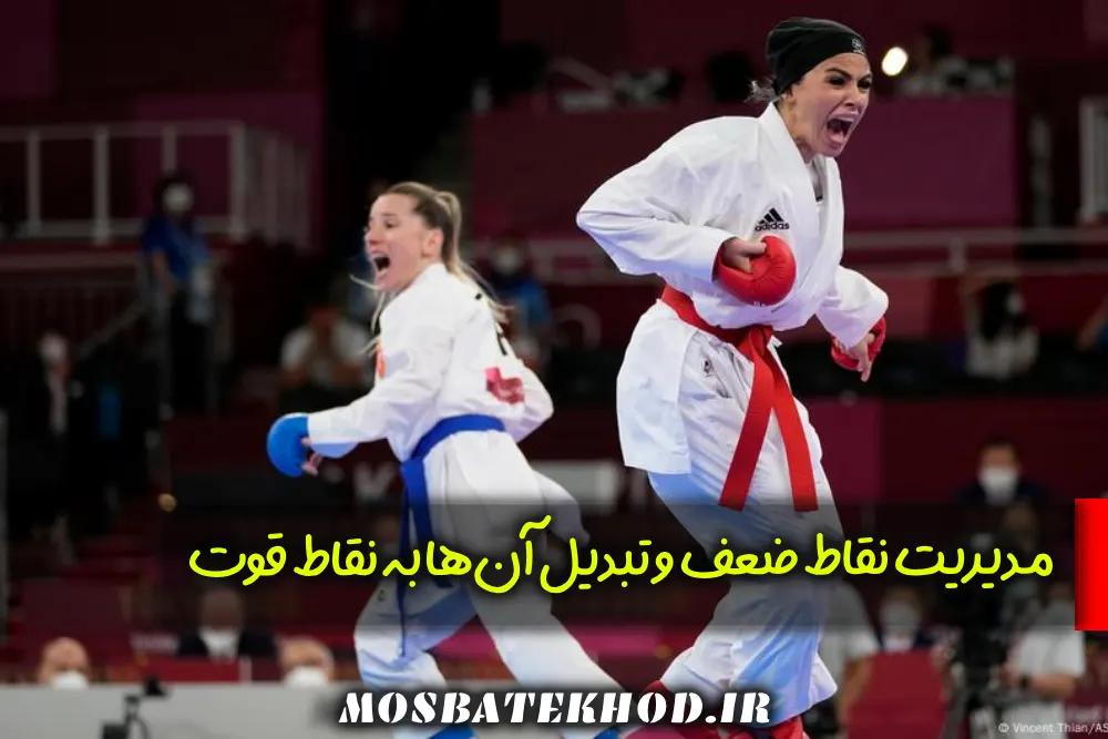 شناسایی نقطه قوت شاگردان