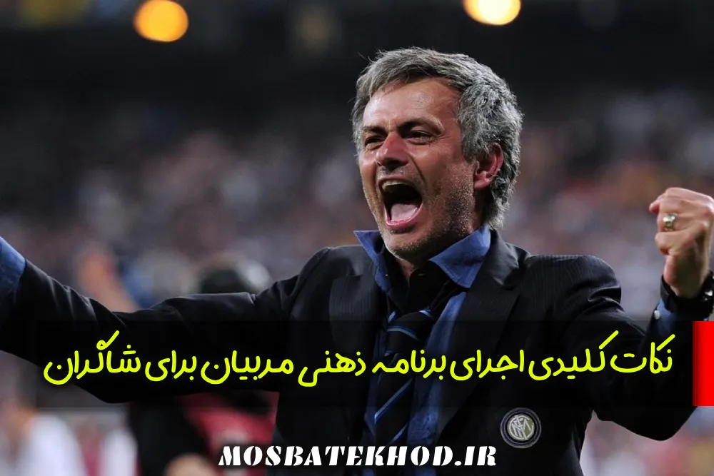 شناسایی نقطه قوت شاگردان