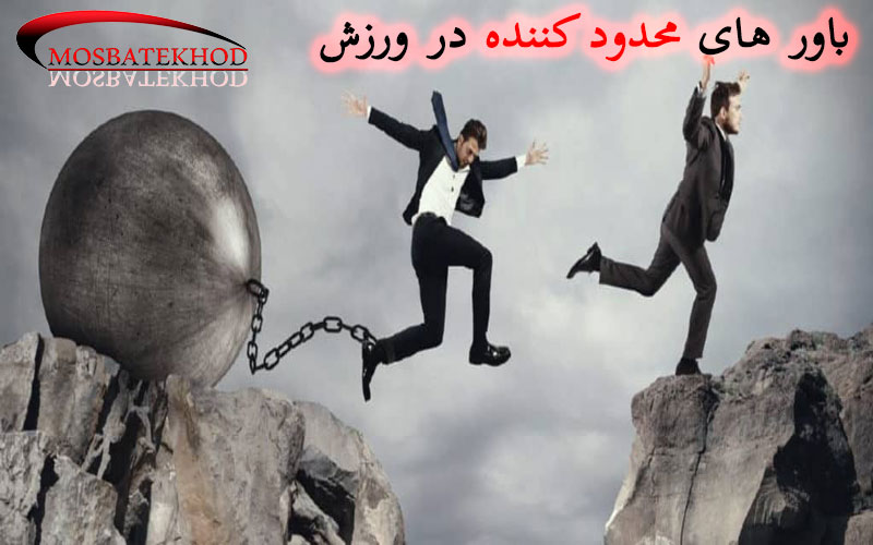 باور قهرمانی