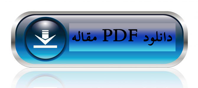 PDF ورزشکار حرفه ای