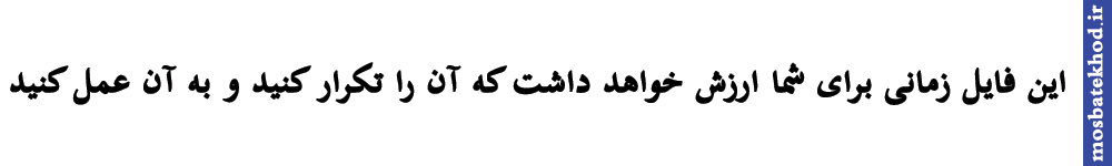 راز قهرمانی