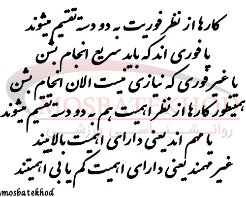 ماتریس آریزون هاور ماتریس آریزون هاور